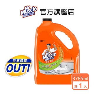 威猛先生 浴室全效清潔劑加侖桶-除垢3785ml-官方直營 (超商取貨上限兩桶)