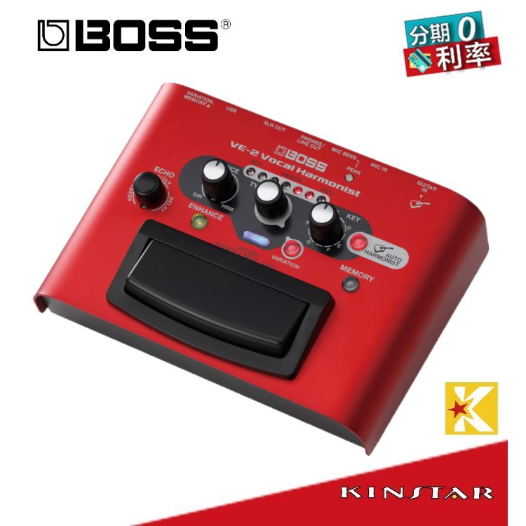 金聲樂器 Boss Ve 2 人聲和聲效果器 蝦皮購物