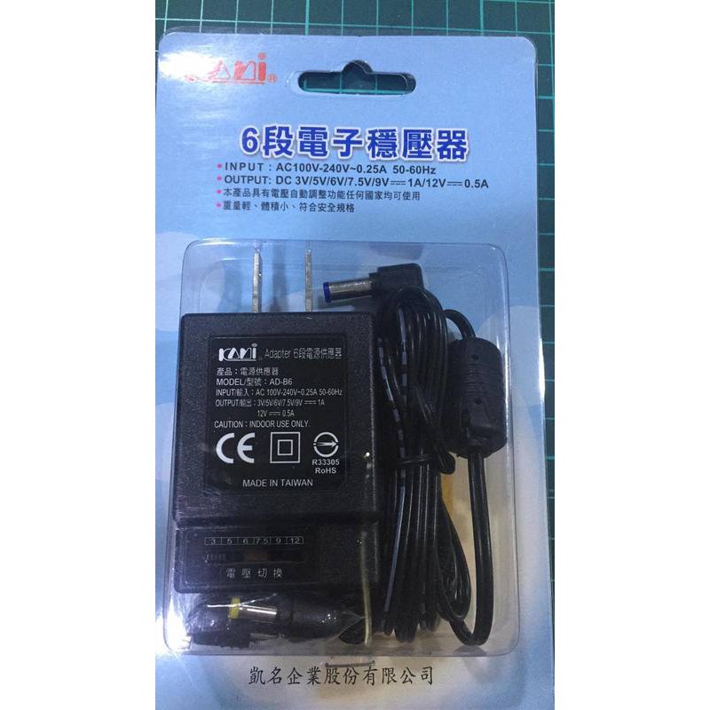 萬用變壓器 DC12V 9V 7.5V 6V 5V 3V   直流 風扇 調速器 6段變壓器 小米DIY風扇