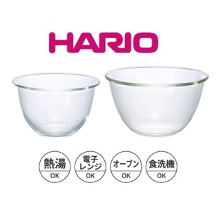 日本【Hario】 MXP-2606 耐熱厚玻璃調理盆(1組2入)缺貨中