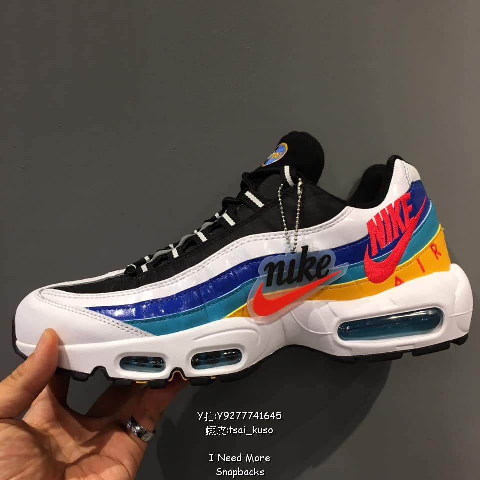 windbreaker air max 95