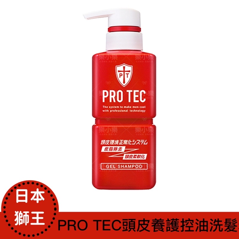 【現貨】日本獅王Lion PRO TEC頭皮養護控油洗髮精300g 洗髮精 抗屑 涼感洗髮精