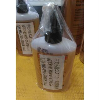 CLP武器保養油120ml