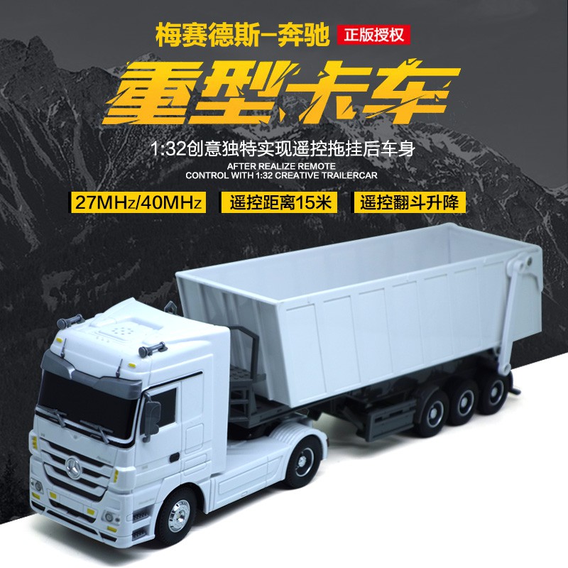 大型遙控卡車翻斗車拖車充電玩具車模型正版奔馳自卸車rc遙控車 蝦皮購物