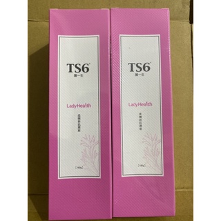 全新品 TS6柔嫩新肌慕斯180g（限時優惠）