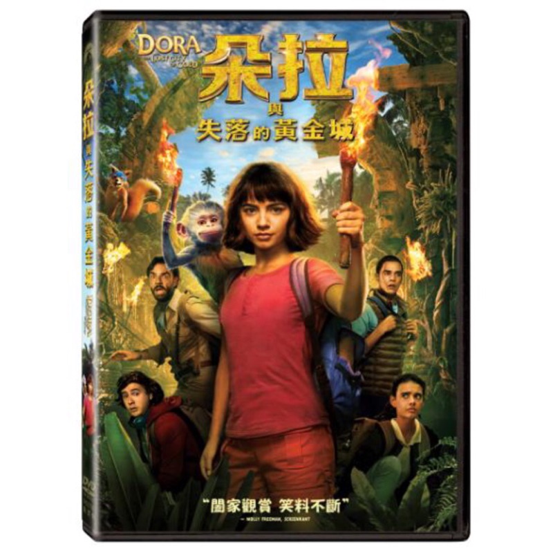 羊耳朵書店*派拉蒙影展/朵拉與失落的黃金城 (DVD)Dora and the Lost City of Gold