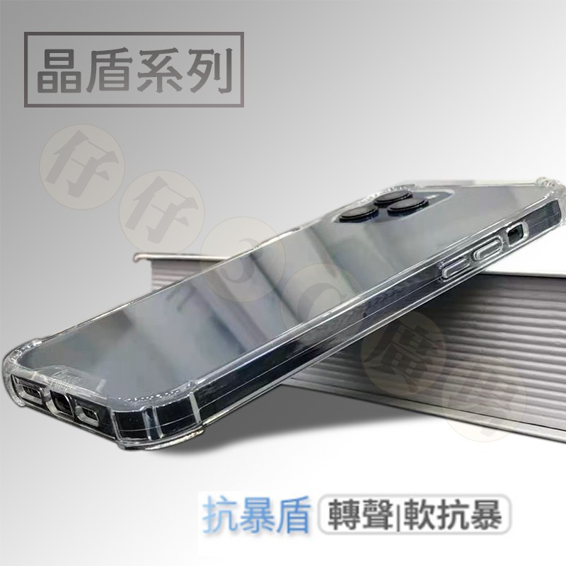 抗暴盾 拍賣與ptt推薦商品 21年3月 飛比價格