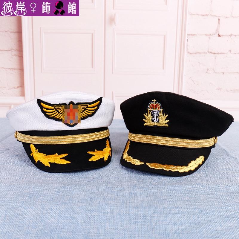 實拍 品質現貨 全棉白色海軍帽船長制服帽水手平頂軍帽成人男女飛行員帽批發 蝦皮購物
