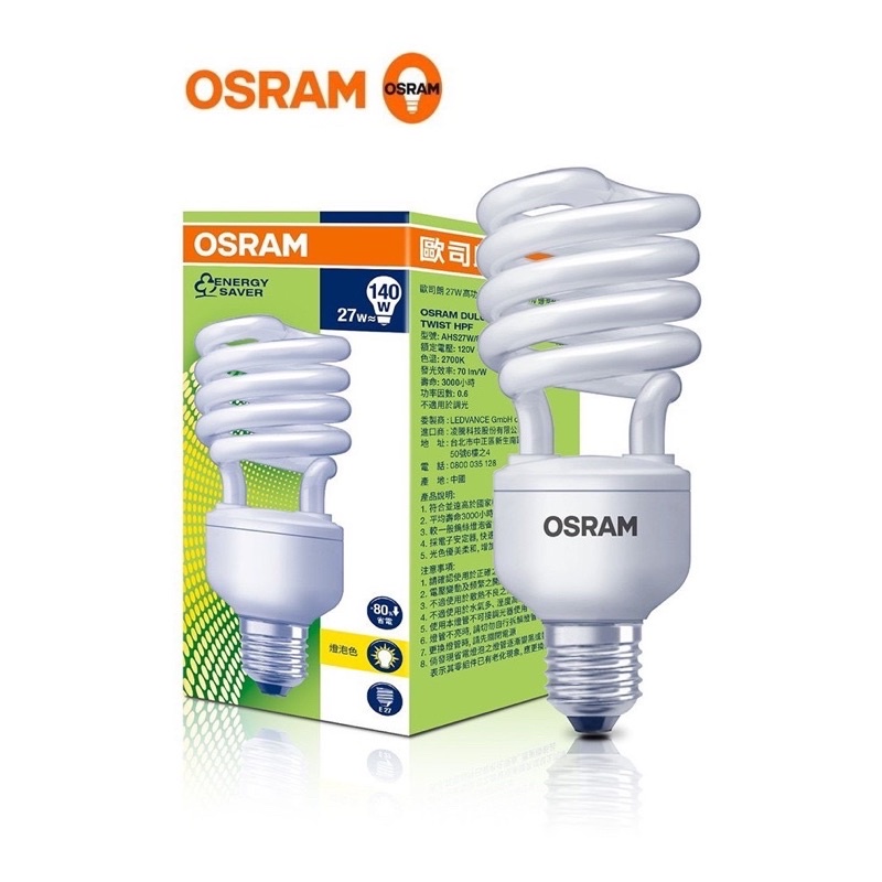 OSRAM 歐司朗 DULUXSTAR TWIST 螺旋型省電燈泡 E27 23W