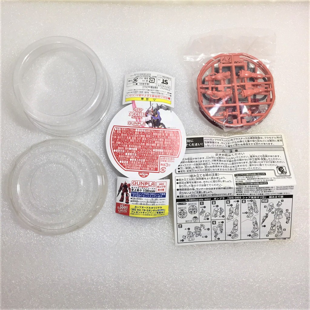 玩具櫃 日本帶回全新未拆透明鋼彈x 日清日清x 鋼彈模型世界最小鋼普拉1 380 蝦皮購物