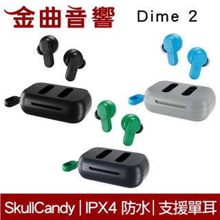 Skullcandy 骷髏糖 Dime 2 防丟失追蹤 IPX4防水 真無線 藍牙 耳機 | 金曲音響