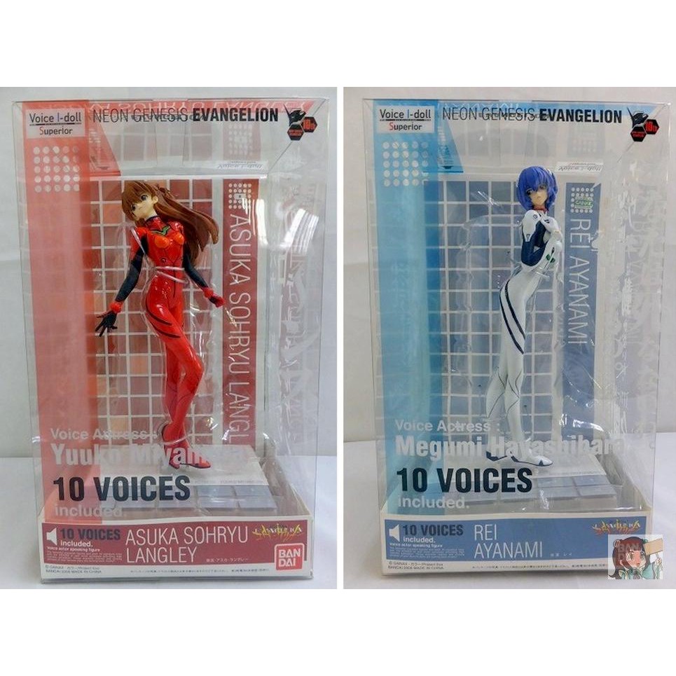 Voice I Doll的價格推薦 21年4月 比價比個夠biggo