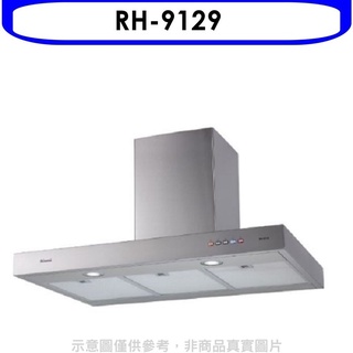 林內【RH-9129】倒T型深60公分90公分排油煙機(全省安裝)(全聯禮券200元)