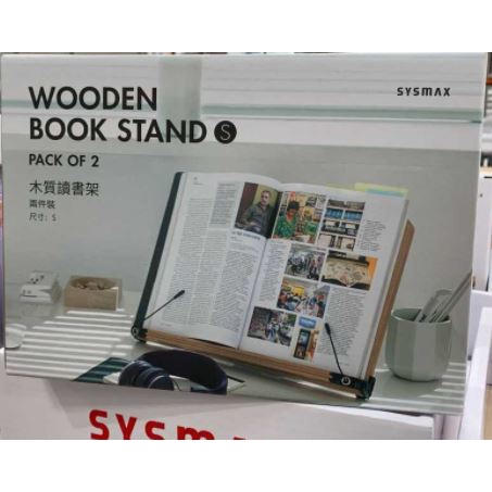 Sysmax 木製讀書架 2入組 尺寸 : 30 X 4 X 21公分👉Costco代購👈 #128481
