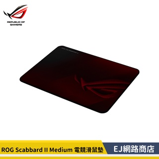 【公司貨】ASUS 華碩 ROG Scabbard II Medium 電競滑鼠墊 鼠墊