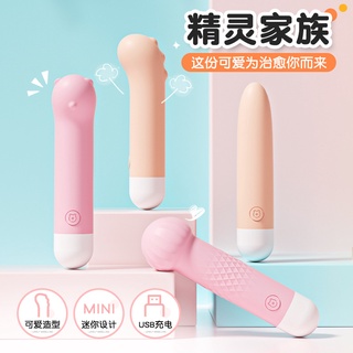 發票+臺灣現貨天天寄【粉紅菲菲】USB可愛防水變頻跳蛋震動棒自慰器AV棒成人性愛情趣用品（B2132）12-0190
