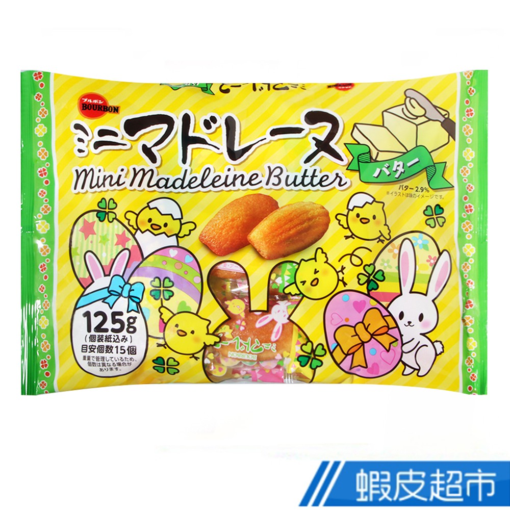 日本  北日本BOURBON  瑪德蓮奶油風味蛋糕[期間限定] (120g) 現貨 蝦皮直送
