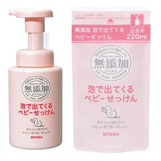 +爆買日本+ 日本 MIYOSHI 無添加嬰幼兒泡沫沐浴乳 250ML/220ML 補充包 敏感肌、全身皆可用