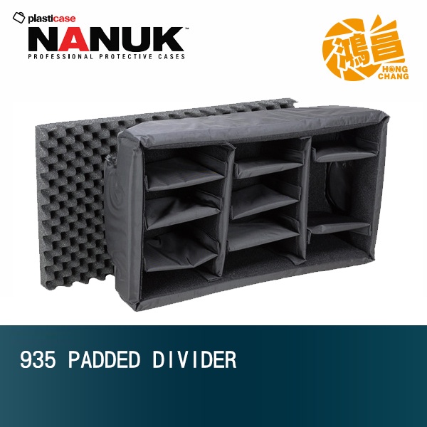 NANUK 北極熊 935 內置隔層 黑色 特級保護箱專用 加拿大【鴻昌】