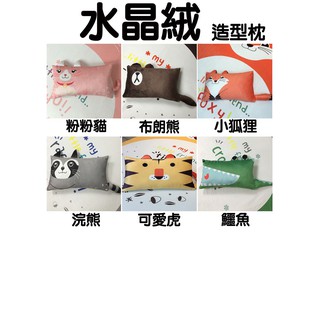 🔥台灣知名寢具大廠-兒童遊戲睡墊+4D兒童枕🔥