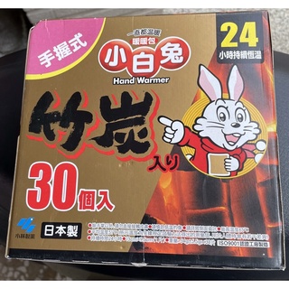 日本小白兔-握式暖暖包（24小時持續恆溫/30入）