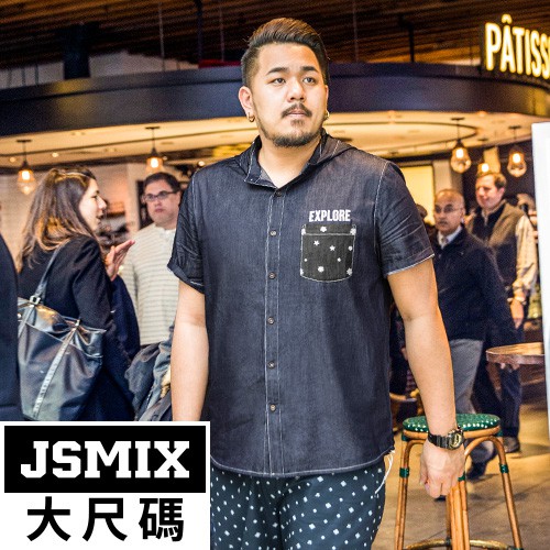 JSMIX大尺碼服飾-美式工裝連帽短袖純棉牛仔襯衫 72JC0555