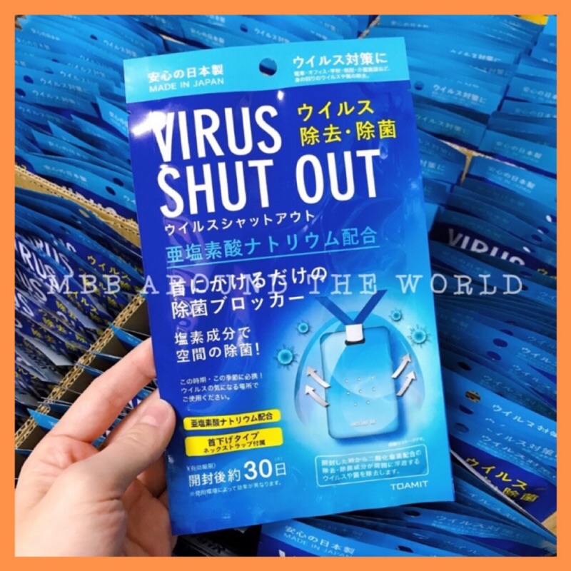 [MBB🇯🇵現貨附發票]日本TOAMIT Virus Shut Out滅菌防護掛頸隨身卡 消毒卡 單片 防疫 抗菌卡