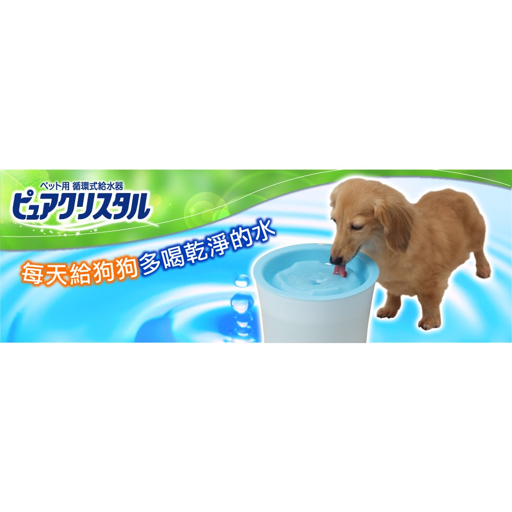 狗窩 狗窩 日本gex 犬用2 3l 循環淨水飲水器pure Crystal 蝦皮購物