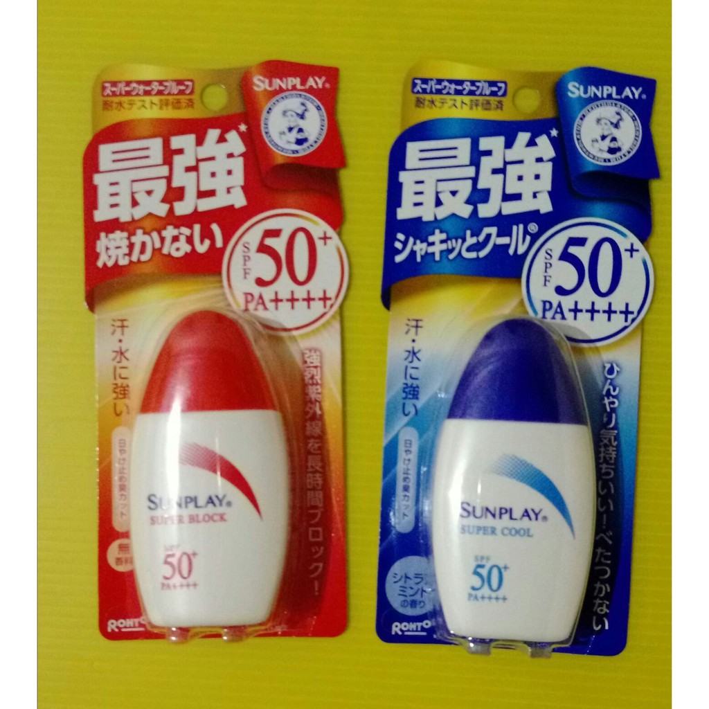 日本 曼秀雷敦 防曬spf50+PA++++  強烈紫外線長時間 現貨 郵寄免運