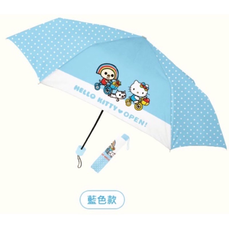 （現貨）7-11福袋 open醬 Kitty 聯名傘 限量雨傘 OPEN!X Hello Kitty聯名傘