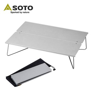日本SOTO 鋁合金摺疊桌(ST-360／ST-630MBK／ST-631) 現貨 廠商直送