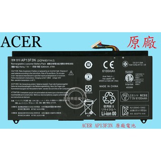 ACER 宏碁 Ultrabook Aspire S7-392 MS2364 S7-393 原廠筆電電池 AP13F3N