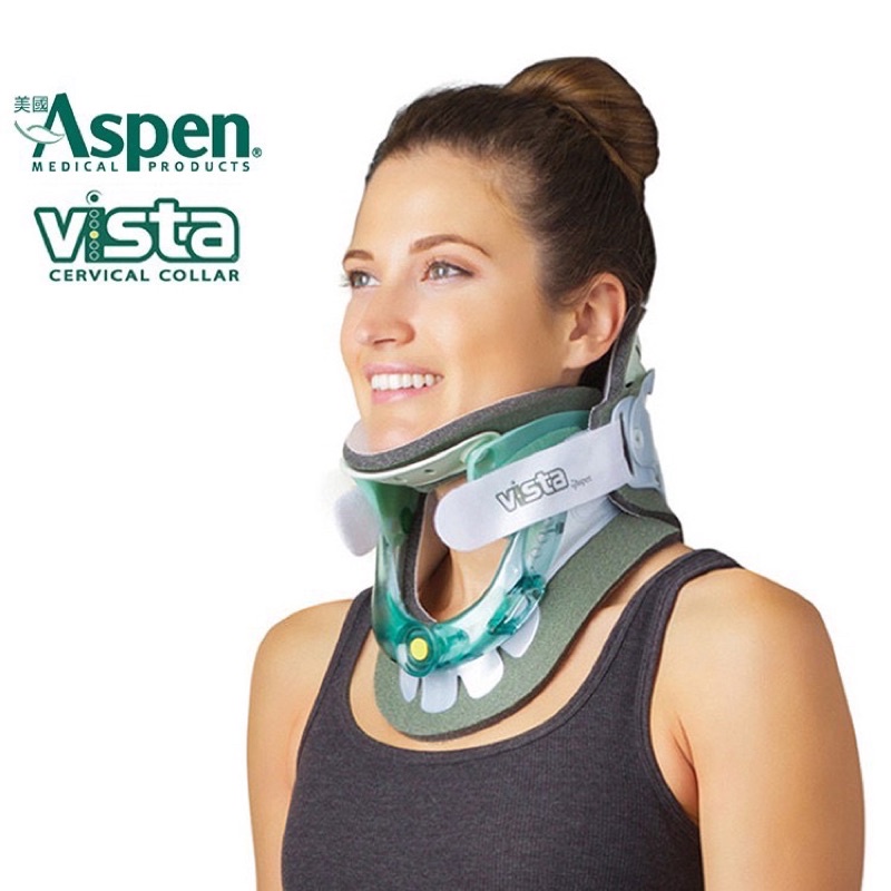 Aspen Vista 護頸圈 護脖子 脊椎 脖子支撐器，只有試帶過一次