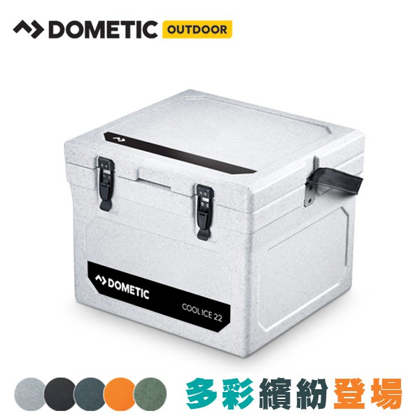 DOMETIC WCI-22酷愛十日鮮冰桶(22公升) 現貨 廠商直送
