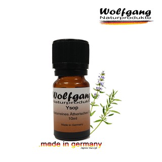 Wolfgang 牛膝草精油10ml 德國原裝