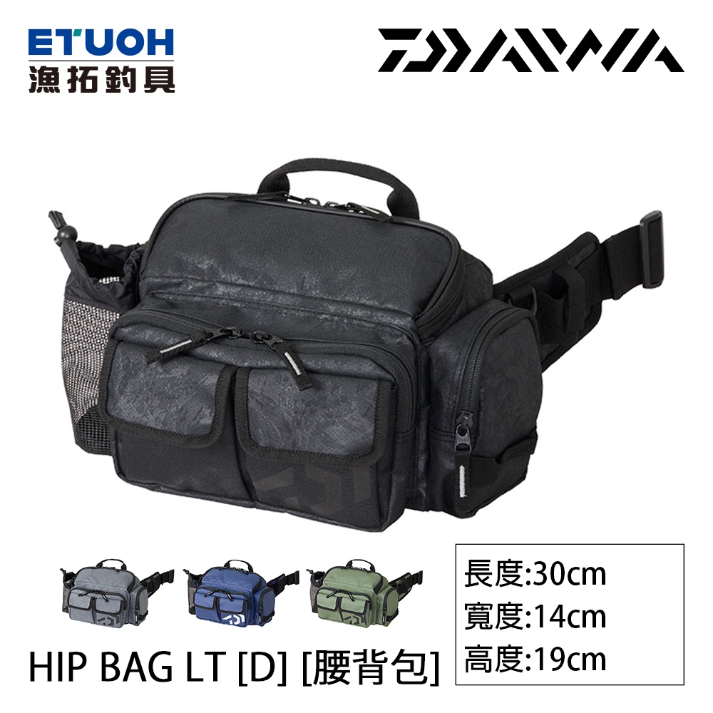 DAIWA HIP BAG LT [D] [漁拓釣具] [腰背包]