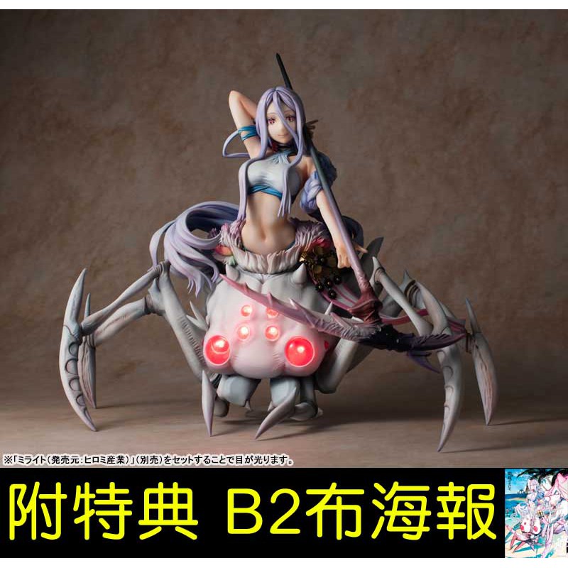 Mine公仔 日版附特典b2布海報轉生成蜘蛛又怎樣角川白織1 7 Pvc 蜘蛛子d0928 蝦皮購物