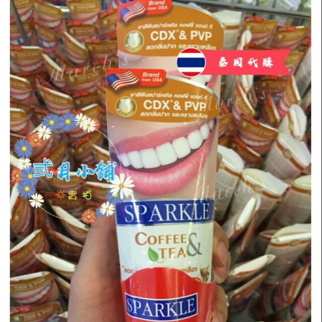 🔥現貨+預購🔥 泰國SPARKLE 牙膏⭐專清咖啡漬⭐茶漬
