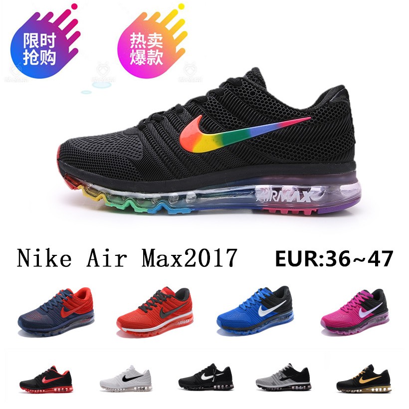 nike air max2017