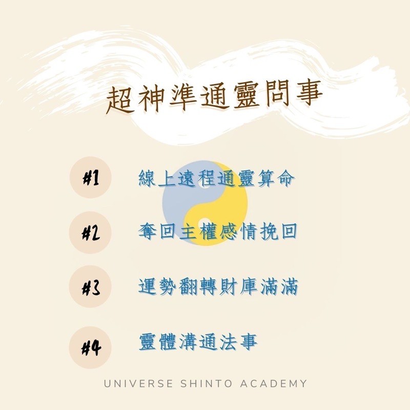 問事 優惠推薦 2021年12月 蝦皮購物台灣