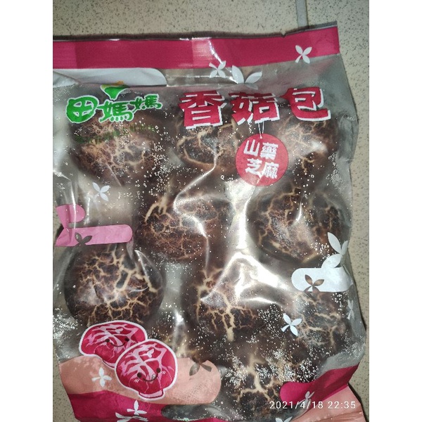瑞芳地區農會 香菇包 好吃 養生 營養 健康 蝦皮購物