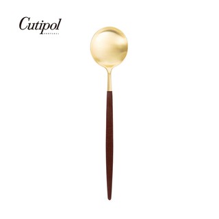 【Cutipol】GOA系列-棕金霧面不銹鋼-18cm點心匙 葡萄牙手工餐具