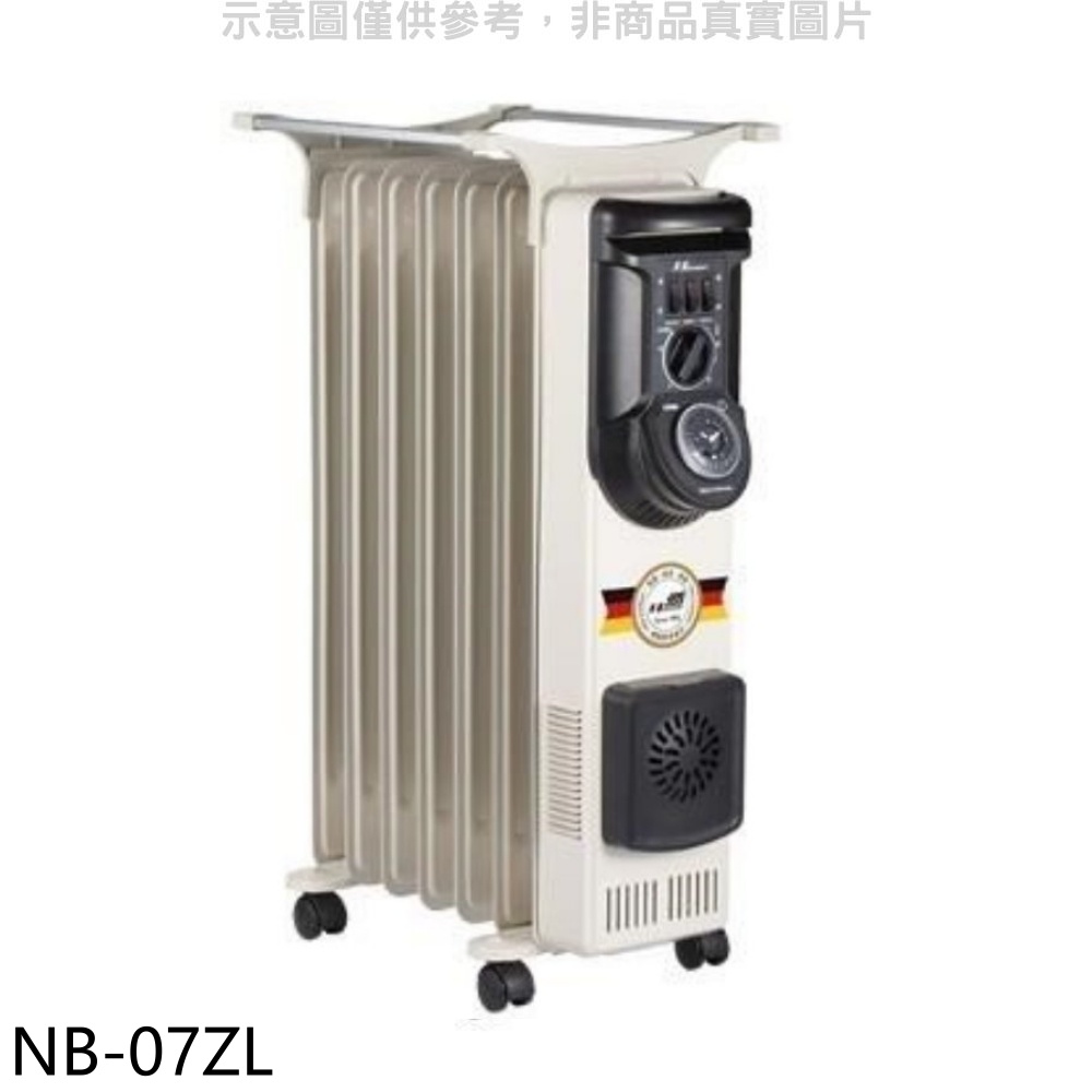 《可議價》北方【NB-07ZL】葉片式恆溫7葉片電暖器