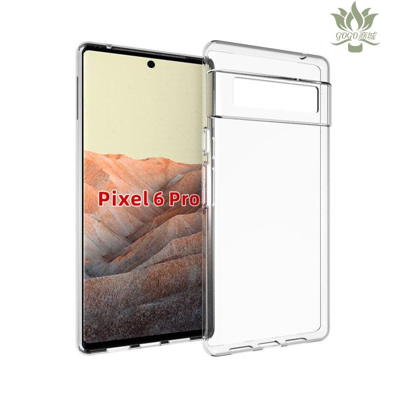 現貨💛谷歌Pixel 6 Pro原配手機殼透明PIXEL6軟殼大孔磨砂氣囊保護套