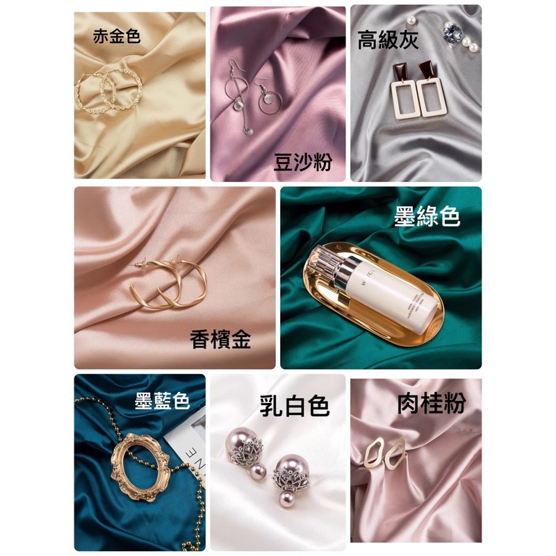 拍照道具 Ins 高級絲綢背景布絲光布攝影拍照背景布 蝦皮購物