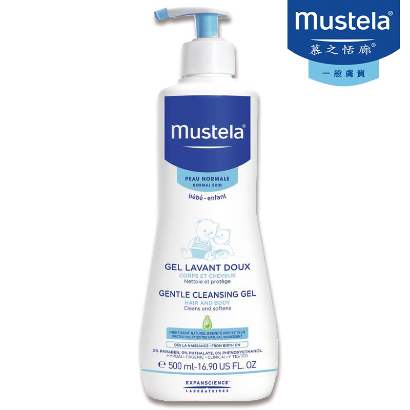 慕之恬廊 Mustela 慕之幼 多慕雙潔乳(500ml) 米菲寶貝