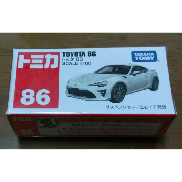 TOMICA 86 no.86 TOYOTA 86 普版