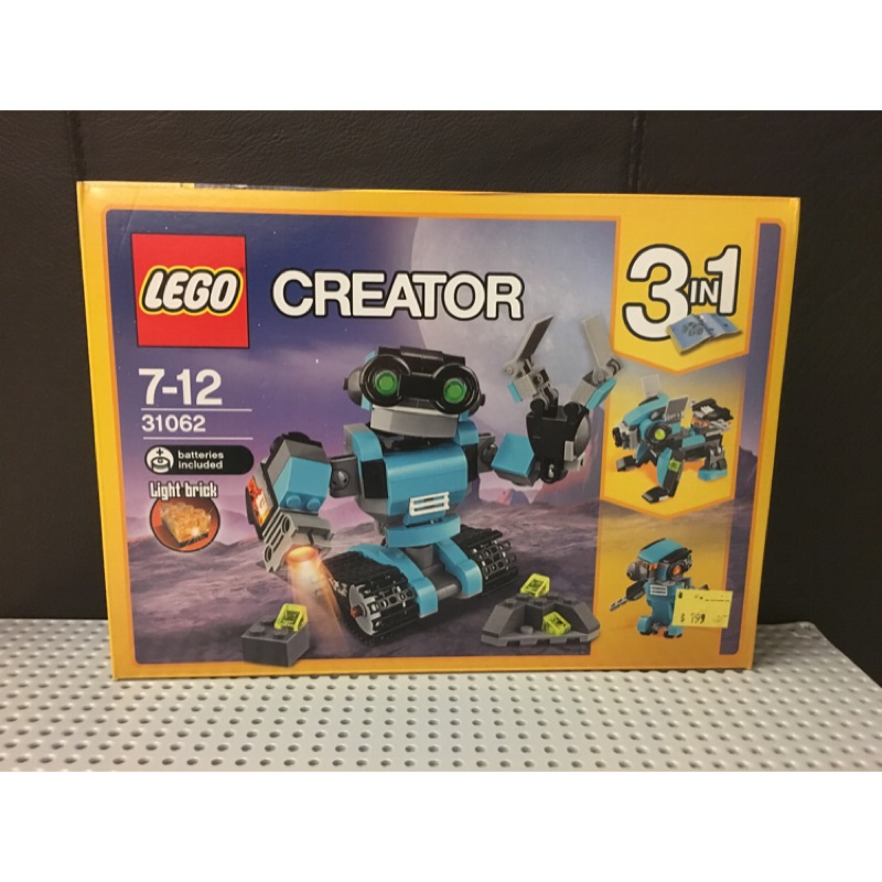 LEGO 31062 CREATOR系列 探險機器人 全新未拆 現貨