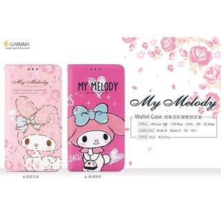 美樂蒂 MELODY IPHONE11 施華洛世奇水鑽側掀皮套 保護套 手機殼 書本套 手機套 站立套 側翻套 水鑽皮套