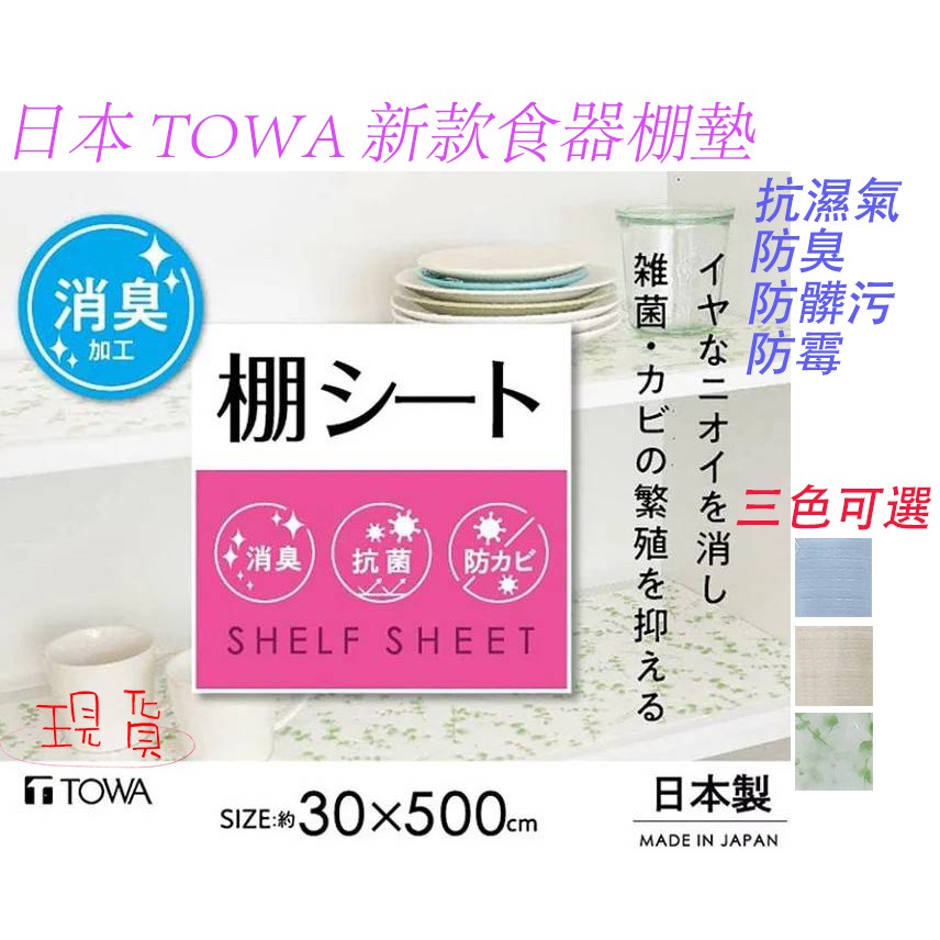 食器棚- 優惠推薦- 2022年7月| 蝦皮購物台灣